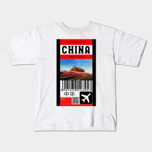 China first class boarding pass Kids T-Shirt